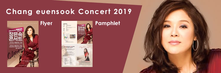 Chang euensook Concert 2019