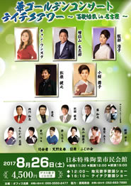 �؃S�[���f���R���T�[�g