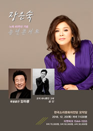 �`�����E�E���X�N �R���T�[�g